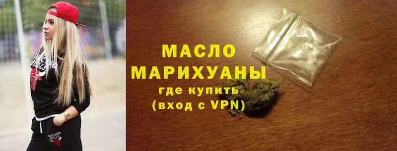 Магазины продажи наркотиков Новомичуринск СК  Конопля  Cocaine  Меф мяу мяу  Псилоцибиновые грибы  ГАШ  АМФЕТАМИН 