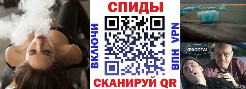 АМФ Розовый  Новомичуринск 