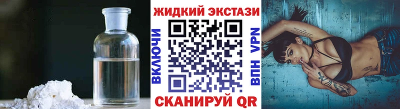 БУТИРАТ GHB  магазин продажи наркотиков  Новомичуринск 