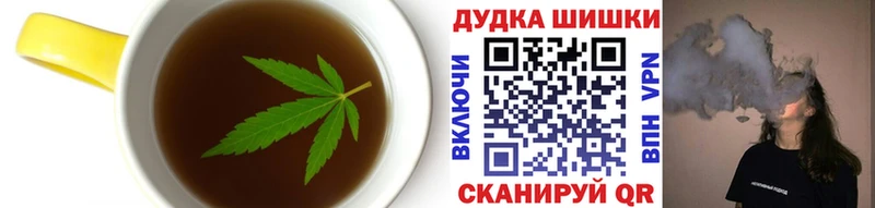 blacksprut   Новомичуринск  Печенье с ТГК конопля 