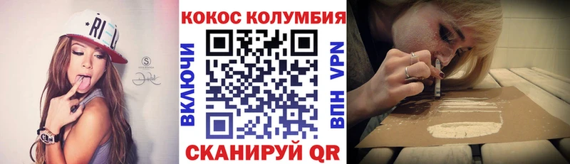 Cocaine Перу  ОМГ ОМГ вход  Новомичуринск 