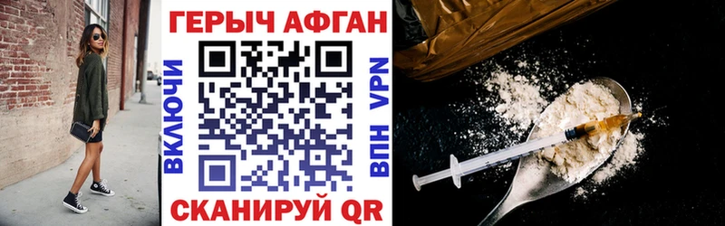 где купить   сайты даркнета какой сайт  ГЕРОИН VHQ  Новомичуринск 