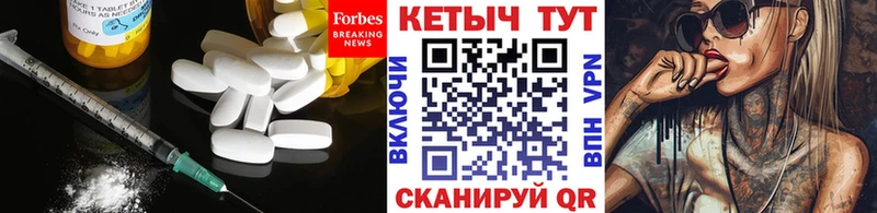 Кетамин VHQ  blacksprut ТОР  это как зайти  где купить   Новомичуринск 