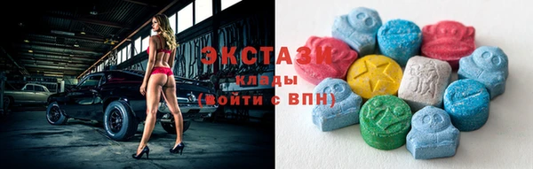мяу мяу кристалл Надым