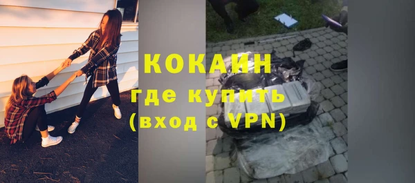 каннабис Нефтекумск