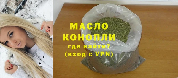 каннабис Нефтекумск