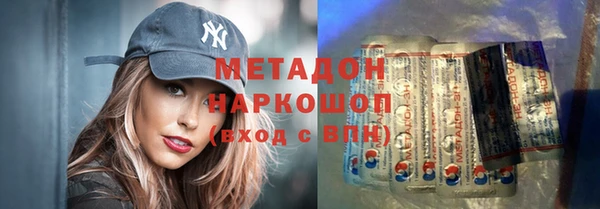 ALPHA PVP Навашино