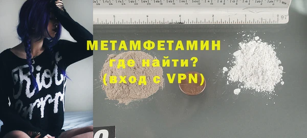 ALPHA PVP Навашино
