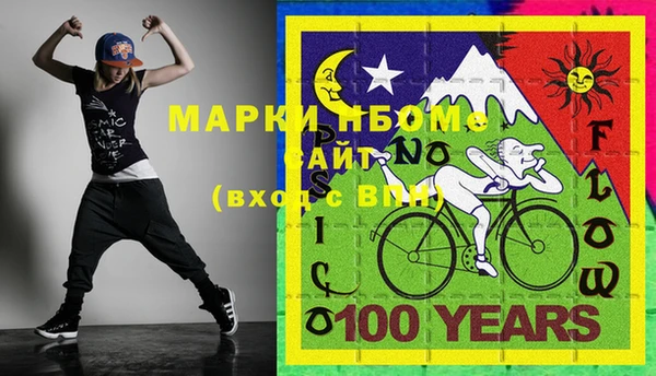 мяу мяу кристалл Надым