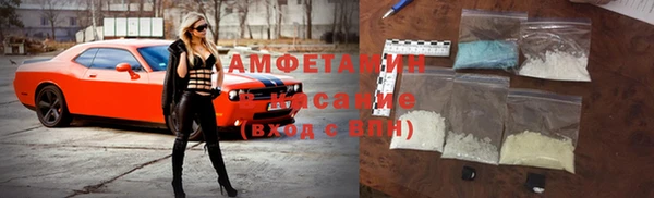 ALPHA PVP Навашино