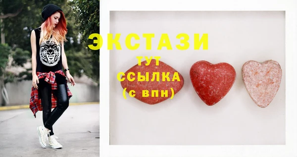 мяу мяу кристалл Надым