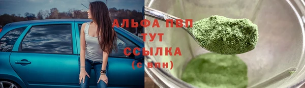 a pvp Нефтегорск
