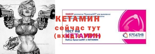 мяу мяу кристалл Надым
