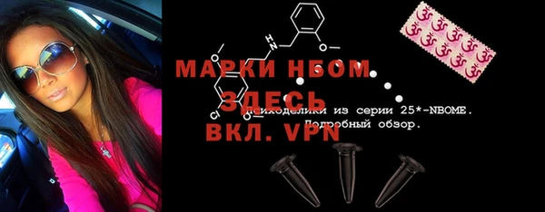 мефедрон VHQ Наволоки
