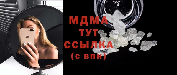 мефедрон VHQ Наволоки