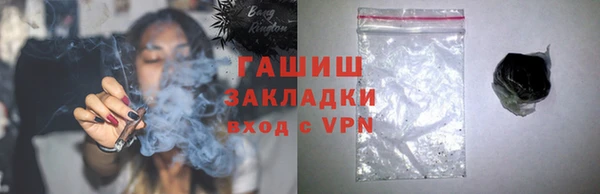 каннабис Нефтекумск