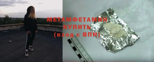 каннабис Нефтекумск