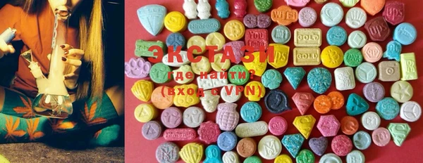мяу мяу кристалл Надым