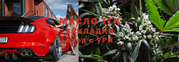 мяу мяу кристалл Надым