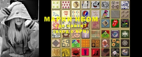 мефедрон VHQ Наволоки