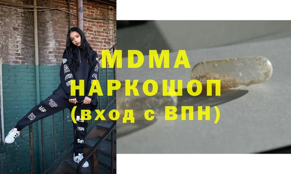 мефедрон VHQ Наволоки