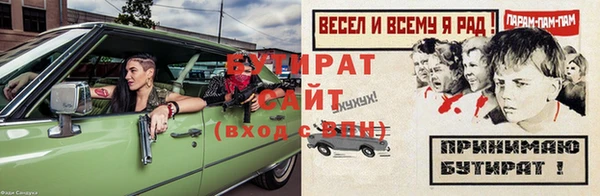 ALPHA PVP Навашино