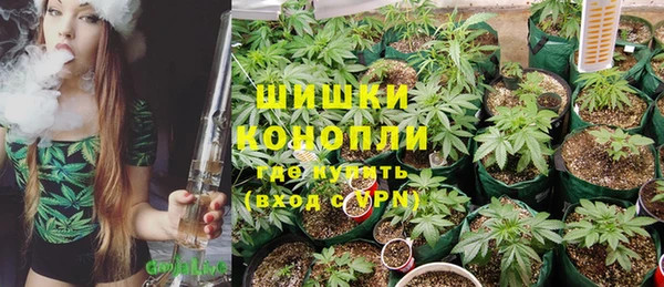 каннабис Нефтекумск