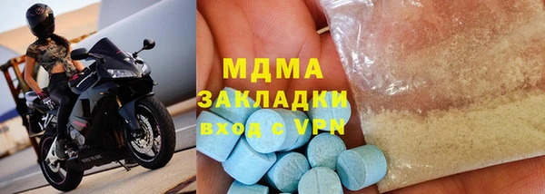 мефедрон VHQ Наволоки