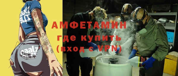ALPHA PVP Навашино