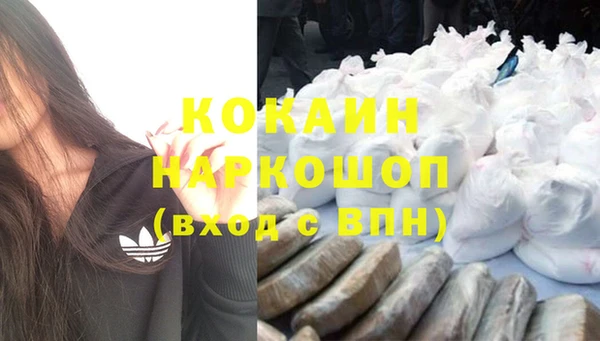 каннабис Нефтекумск