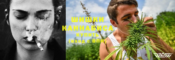 каннабис Нефтекумск