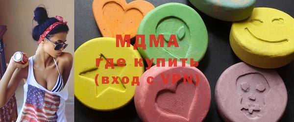 мефедрон VHQ Наволоки