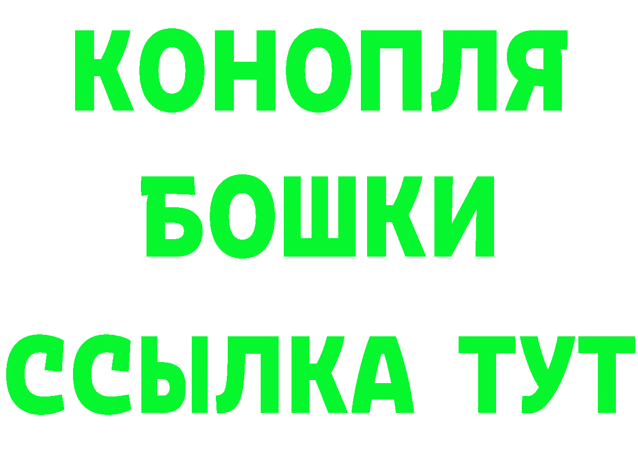 Кетамин VHQ вход сайты даркнета МЕГА Новомичуринск