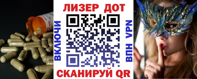 LSD-25 экстази ecstasy Новомичуринск