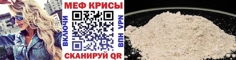 где можно купить   Новомичуринск  Мефедрон кристаллы 