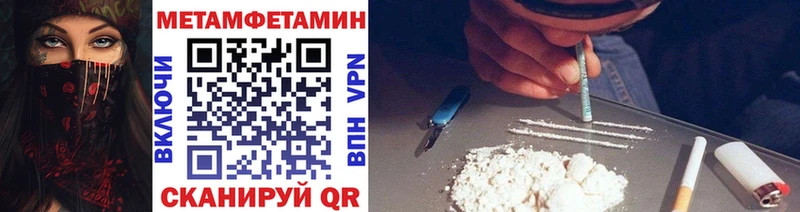 Первитин мет  закладка  Новомичуринск 
