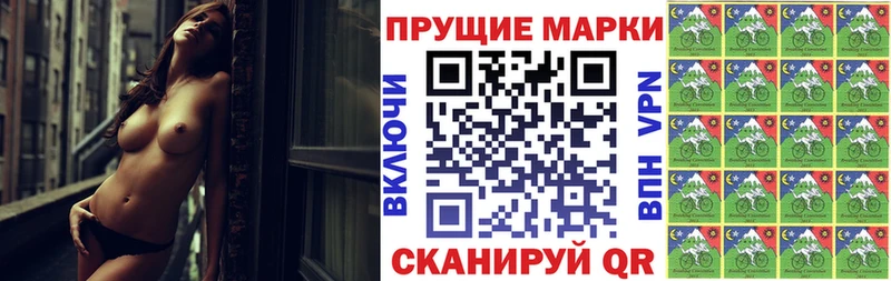 darknet официальный сайт  цены наркотик  Новомичуринск  Марки NBOMe 1,5мг 
